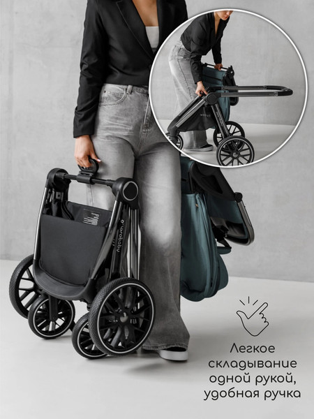 Изображение товара Детская универсальная коляска Amarobaby Motus V2 / AB23-10MOTUSV2/18 (бирюзовый)