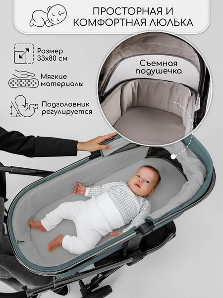 Изображение товара Детская универсальная коляска Amarobaby Motus V2 / AB23-10MOTUSV2/18 (бирюзовый)