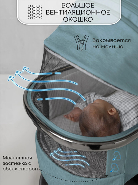 Изображение товара Детская универсальная коляска Amarobaby Motus V2 / AB23-10MOTUSV2/18 (бирюзовый)
