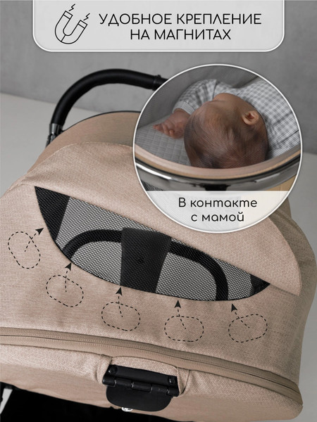 Изображение товара Детская универсальная коляска Amarobaby Motus V2 / AB23-10MOTUSV2/53 (мокко)
