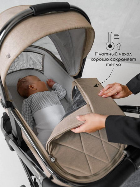 Изображение товара Детская универсальная коляска Amarobaby Motus V2 / AB23-10MOTUSV2/53 (мокко)
