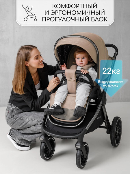 Изображение товара Детская универсальная коляска Amarobaby Motus V2 / AB23-10MOTUSV2/53 (мокко)