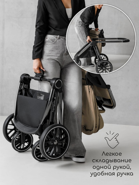 Изображение товара Детская универсальная коляска Amarobaby Motus V2 / AB23-10MOTUSV2/53 (мокко)