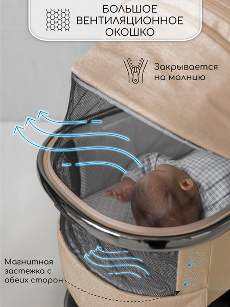 Изображение товара Детская универсальная коляска Amarobaby Motus V2 / AB23-10MOTUSV2/53 (мокко)