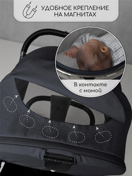 Изображение товара Детская универсальная коляска Amarobaby Motus V2 / AB23-10MOTUSV2/11 (серый)