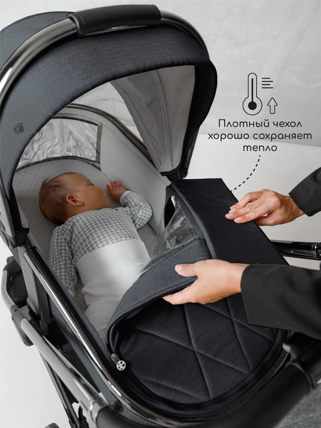 Изображение товара Детская универсальная коляска Amarobaby Motus V2 / AB23-10MOTUSV2/11 (серый)