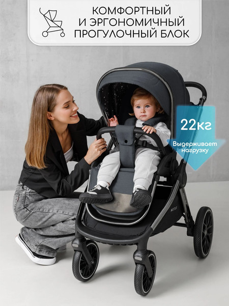 Изображение товара Детская универсальная коляска Amarobaby Motus V2 / AB23-10MOTUSV2/11 (серый)