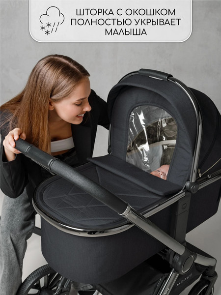 Изображение товара Детская универсальная коляска Amarobaby Motus V2 / AB23-10MOTUSV2/11 (серый)