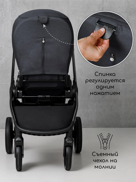 Изображение товара Детская универсальная коляска Amarobaby Motus V2 / AB23-10MOTUSV2/11 (серый)