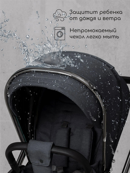 Изображение товара Детская универсальная коляска Amarobaby Motus V2 / AB23-10MOTUSV2/11 (серый)