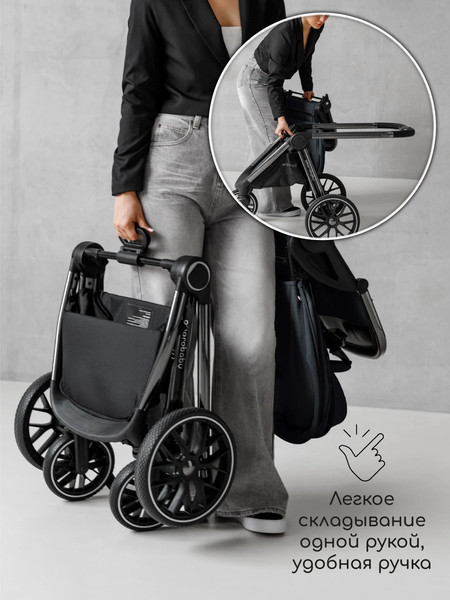 Изображение товара Детская универсальная коляска Amarobaby Motus V2 / AB23-10MOTUSV2/11 (серый)