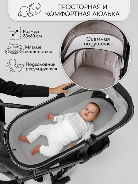 Изображение товара Детская универсальная коляска Amarobaby Motus V2 / AB23-10MOTUSV2/11 (серый)