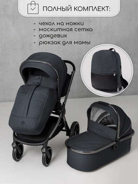 Изображение товара Детская универсальная коляска Amarobaby Motus V2 / AB23-10MOTUSV2/11 (серый)