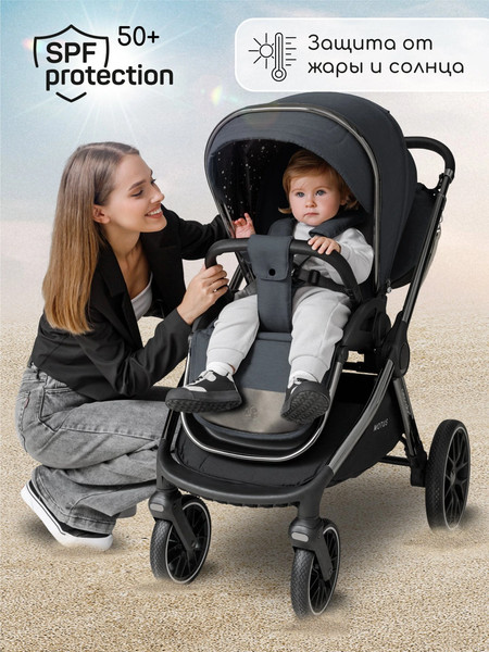 Изображение товара Детская универсальная коляска Amarobaby Motus V2 / AB23-10MOTUSV2/11 (серый)