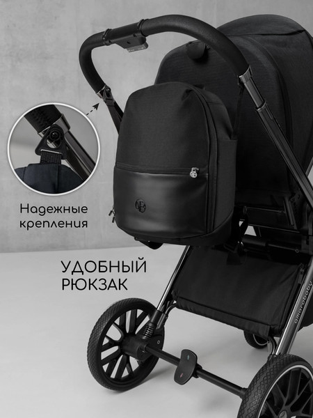 Изображение товара Детская универсальная коляска Amarobaby Motus V2 / AB23-10MOTUSV2/09 (черный)