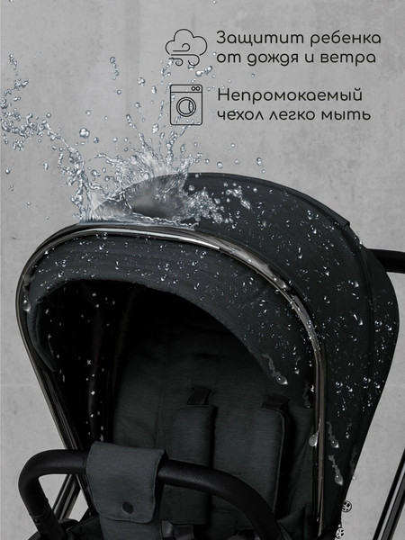 Изображение товара Детская универсальная коляска Amarobaby Motus V2 / AB23-10MOTUSV2/09 (черный)