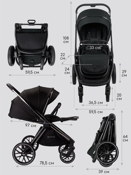 Изображение товара Детская универсальная коляска Amarobaby Motus V2 / AB23-10MOTUSV2/09 (черный)