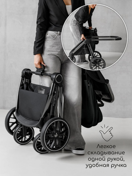 Изображение товара Детская универсальная коляска Amarobaby Motus V2 / AB23-10MOTUSV2/09 (черный)