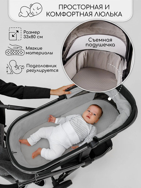 Изображение товара Детская универсальная коляска Amarobaby Motus V2 / AB23-10MOTUSV2/09 (черный)