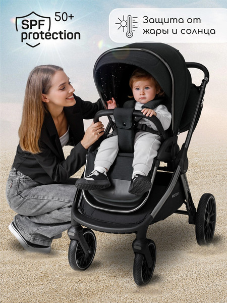Изображение товара Детская универсальная коляска Amarobaby Motus V2 / AB23-10MOTUSV2/09 (черный)