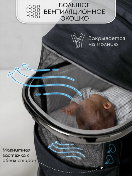 Изображение товара Детская универсальная коляска Amarobaby Motus V2 / AB23-10MOTUSV2/09 (черный)