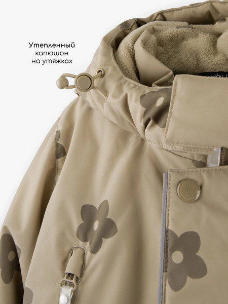 Изображение товара Комбинезон прогулочный детский Amarobaby Adventure / AB-OD25-6202AD/03-86 (р.86-92, бежевый)