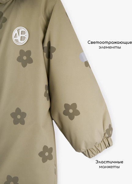 Изображение товара Комбинезон прогулочный детский Amarobaby Adventure / AB-OD25-6202AD/03-86 (р.86-92, бежевый)