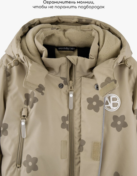 Изображение товара Комбинезон прогулочный детский Amarobaby Adventure / AB-OD25-6202AD/03-86 (р.86-92, бежевый)