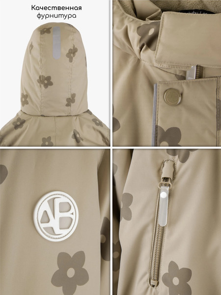 Изображение товара Комбинезон прогулочный детский Amarobaby Adventure / AB-OD25-6202AD/03-92 (р.92-98, бежевый)