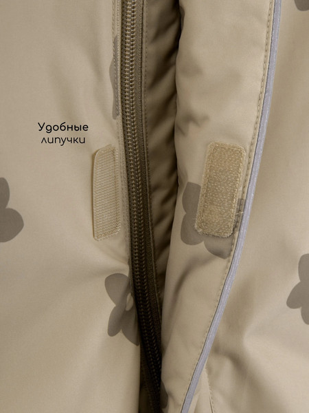 Изображение товара Комбинезон прогулочный детский Amarobaby Adventure / AB-OD25-6202AD/03-92 (р.92-98, бежевый)