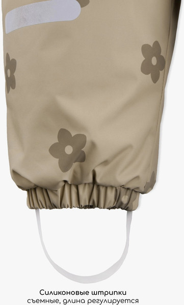 Изображение товара Комбинезон прогулочный детский Amarobaby Adventure / AB-OD25-6202AD/03-92 (р.92-98, бежевый)