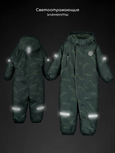 Изображение товара Комбинезон прогулочный детский Amarobaby Adventure / AB-OD25-6202AD/13-92 (р.92-98, зеленый/машины)