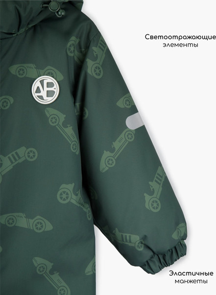 Изображение товара Комбинезон прогулочный детский Amarobaby Adventure / AB-OD25-6202AD/13-92 (р.92-98, зеленый/машины)
