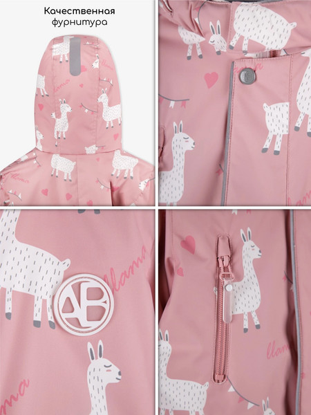 Изображение товара Комбинезон прогулочный детский Amarobaby Adventure / AB-OD25-6202AD/06-86 (р.86-92, розовый/лама)