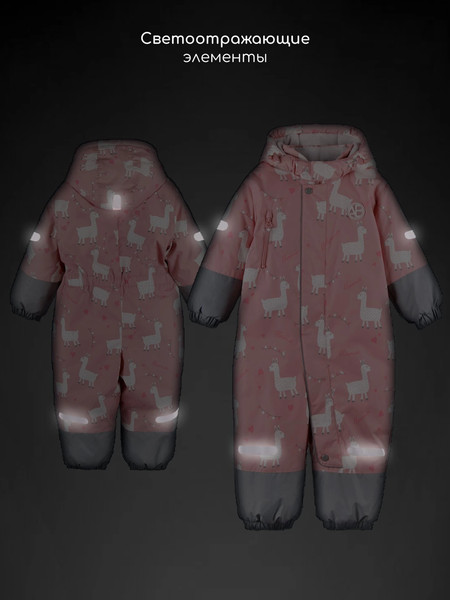 Изображение товара Комбинезон прогулочный детский Amarobaby Adventure / AB-OD25-6202AD/06-86 (р.86-92, розовый/лама)