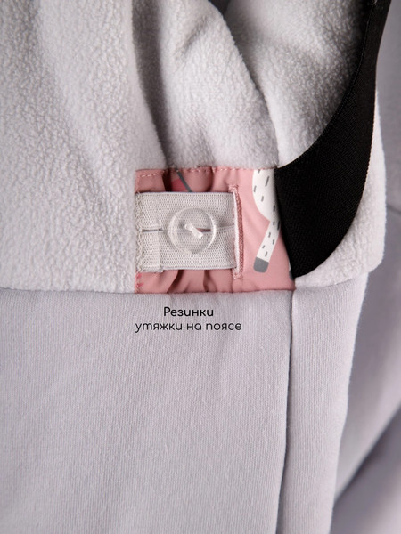 Изображение товара Комбинезон прогулочный детский Amarobaby Adventure / AB-OD25-6202AD/06-86 (р.86-92, розовый/лама)