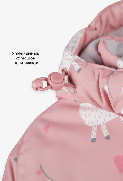 Изображение товара Комбинезон прогулочный детский Amarobaby Adventure / AB-OD25-6202AD/06-92 (р.92-98, розовый/лама)