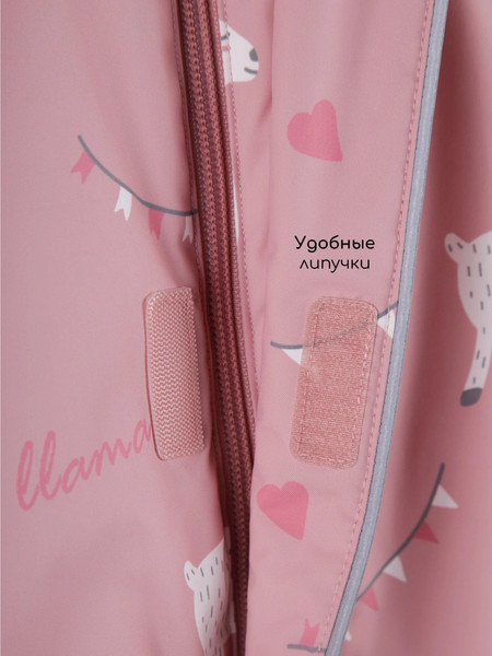 Изображение товара Комбинезон прогулочный детский Amarobaby Adventure / AB-OD25-6202AD/06-92 (р.92-98, розовый/лама)