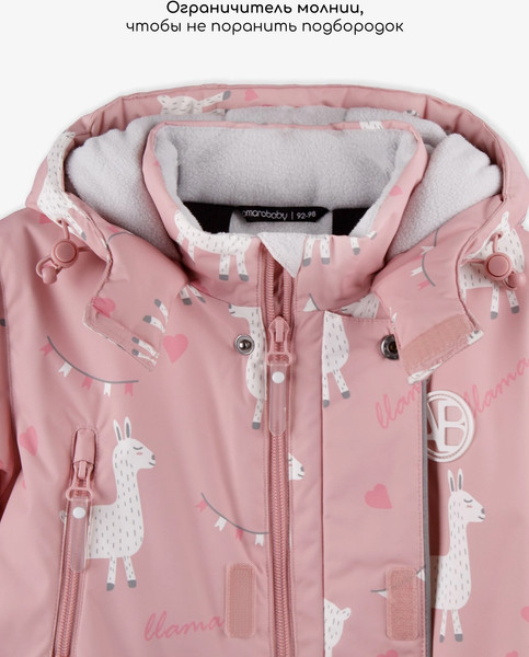 Изображение товара Комбинезон прогулочный детский Amarobaby Adventure / AB-OD25-6202AD/06-98 (р.98-104, розовый/лама)