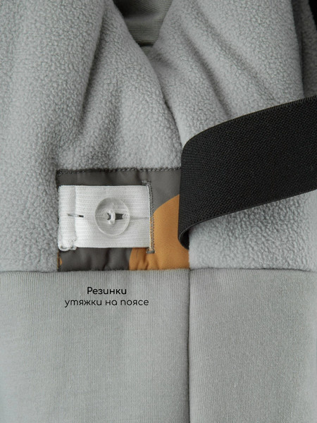 Изображение товара Комбинезон прогулочный детский Amarobaby Adventure / AB-OD25-6202AD/11-86 (р.86-92, серый/медведи)