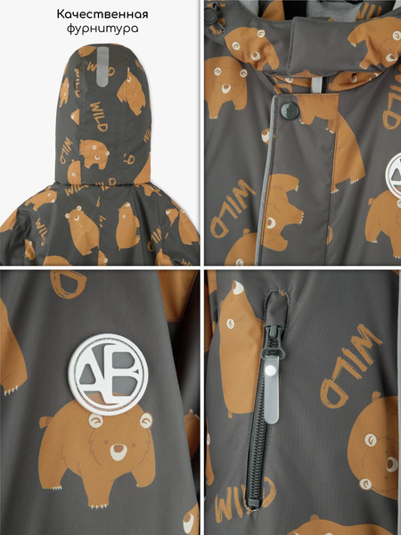 Изображение товара Комбинезон прогулочный детский Amarobaby Adventure / AB-OD25-6202AD/11-86 (р.86-92, серый/медведи)