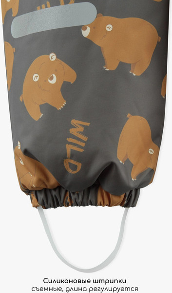 Изображение товара Комбинезон прогулочный детский Amarobaby Adventure / AB-OD25-6202AD/11-86 (р.86-92, серый/медведи)