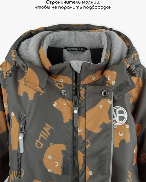 Изображение товара Комбинезон прогулочный детский Amarobaby Adventure / AB-OD25-6202AD/11-86 (р.86-92, серый/медведи)