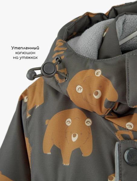 Изображение товара Комбинезон прогулочный детский Amarobaby Adventure / AB-OD25-6202AD/11-86 (р.86-92, серый/медведи)