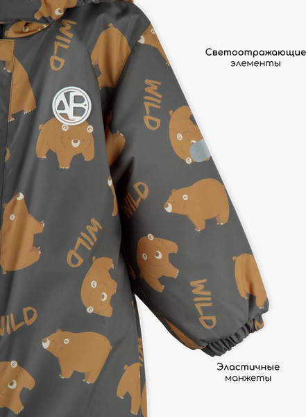 Изображение товара Комбинезон прогулочный детский Amarobaby Adventure / AB-OD25-6202AD/11-92 (р.92-98, серый/медведи)