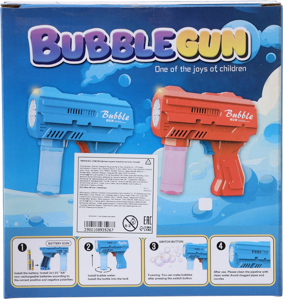 Изображение товара Генератор мыльных пузырей детский Sima-Land Пистолет / 10893526 (синий)