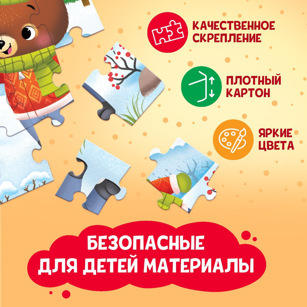 Изображение товара Пазл Puzzle Time Новогодние развлечения / 7005857