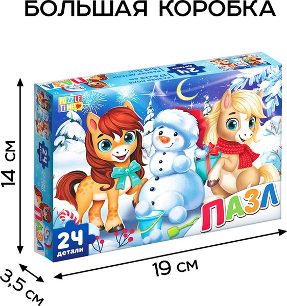 Изображение товара Пазл Puzzle Time Новогодние забавы лошадок / 10885664