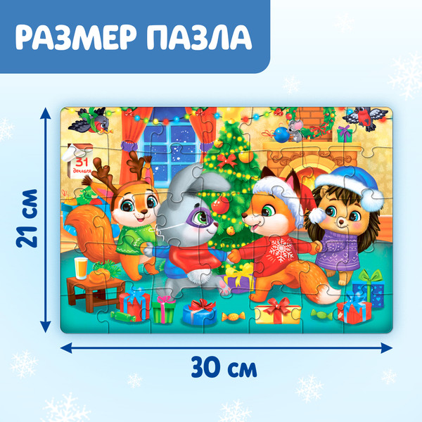 Изображение товара Пазл Puzzle Time Праздничный хоровод / 9178193