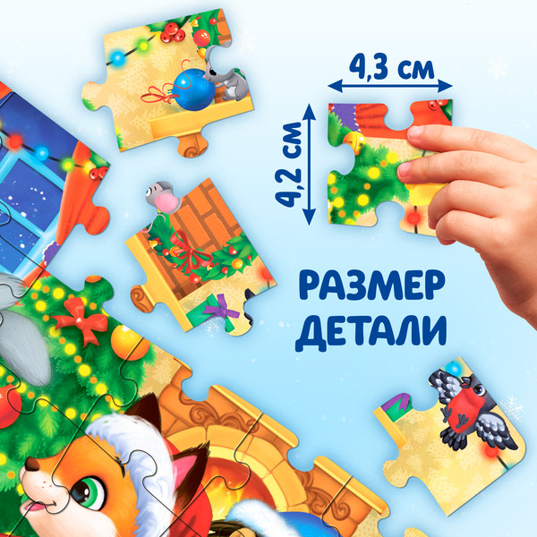 Изображение товара Пазл Puzzle Time Праздничный хоровод / 9178193